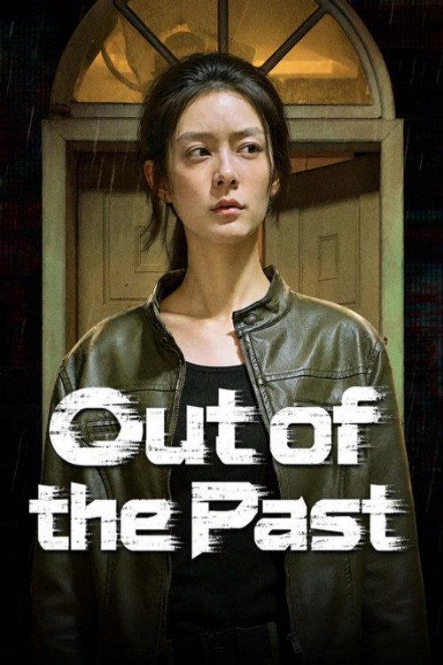 Out of the Past