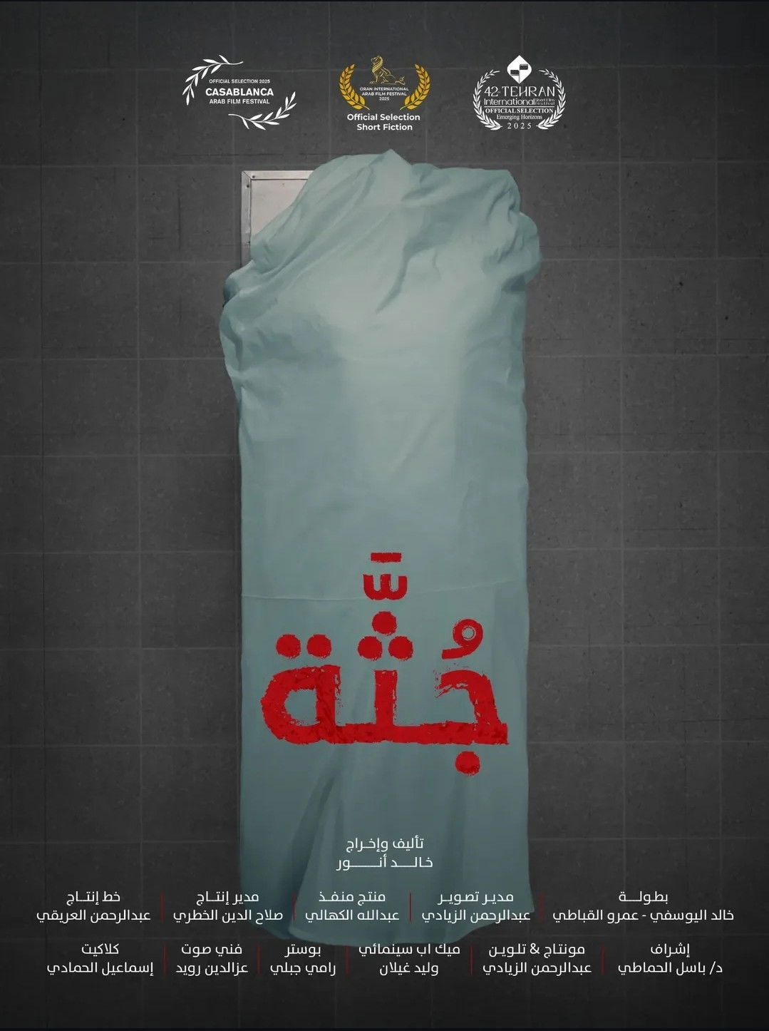 Poster for Body