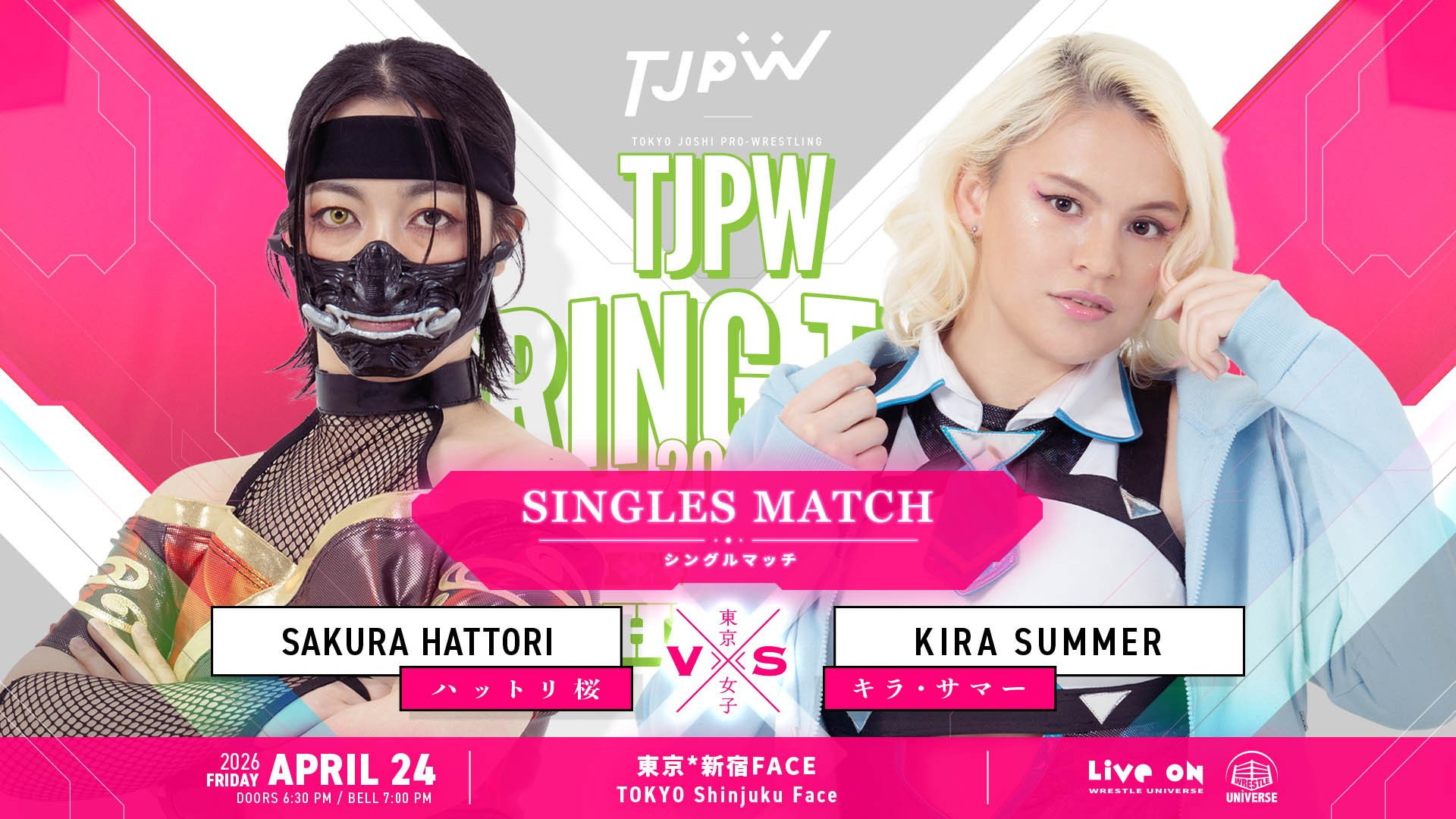 TJPW Spring Tour 2026 ~Next Door~ in Shinjuku