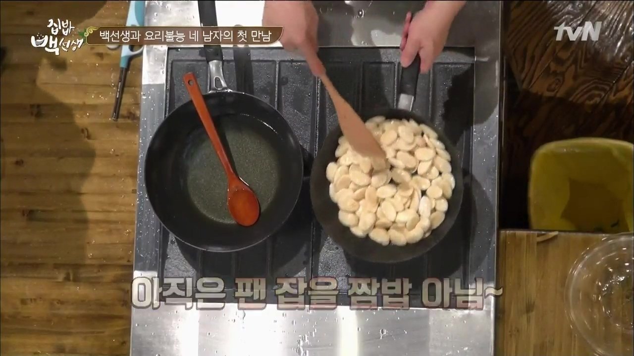 Episode 1