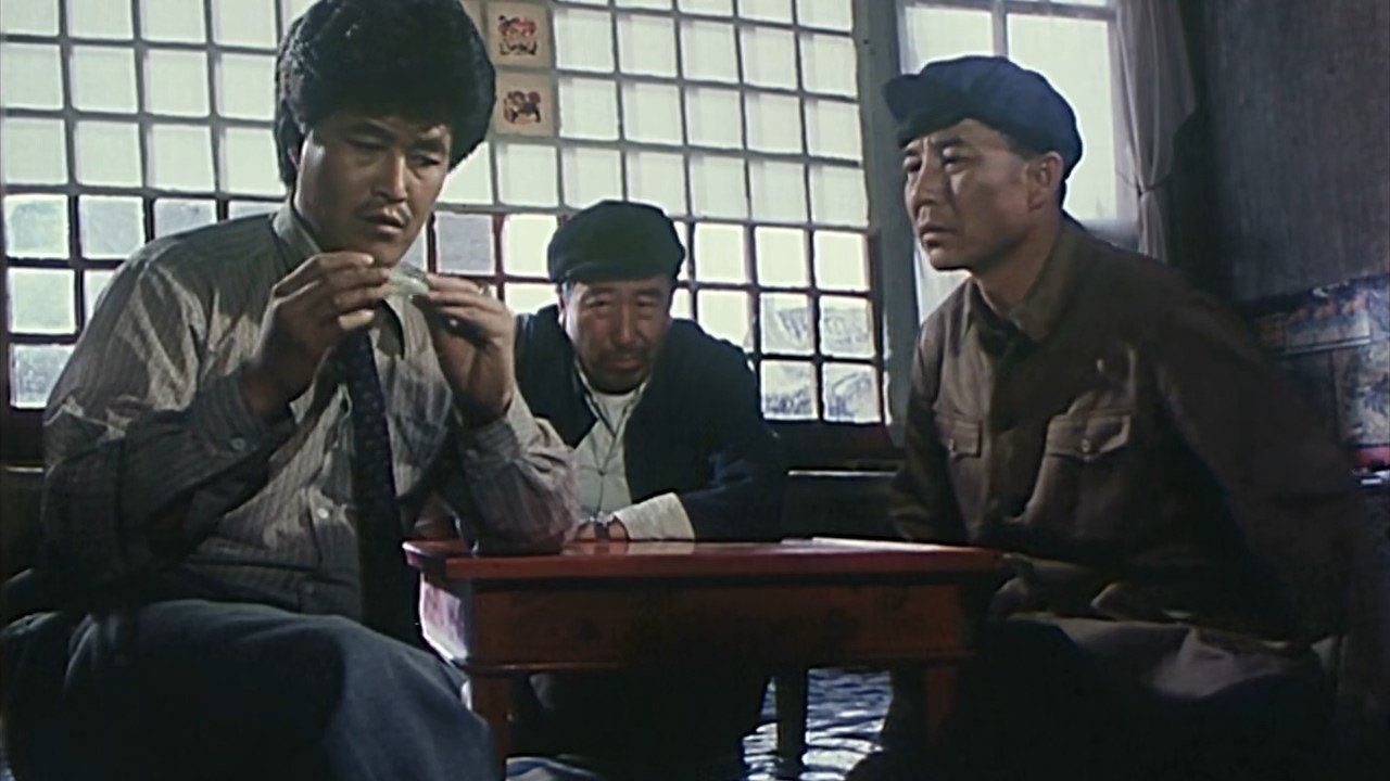 现世活宝 (1990)