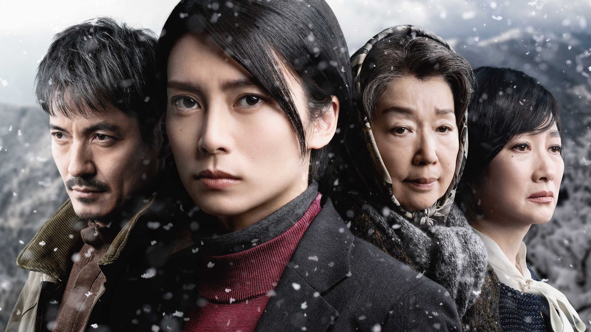 The Ice Ruts (2016)