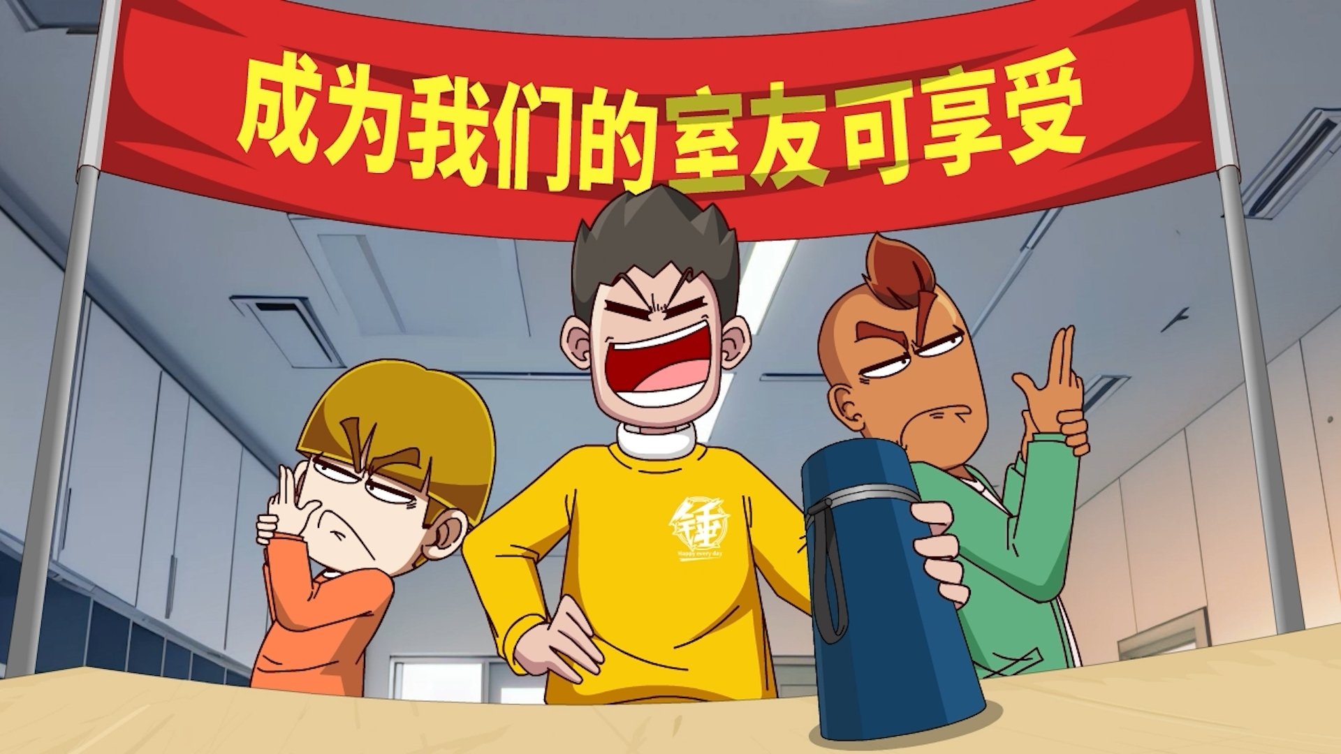 Episode 1023