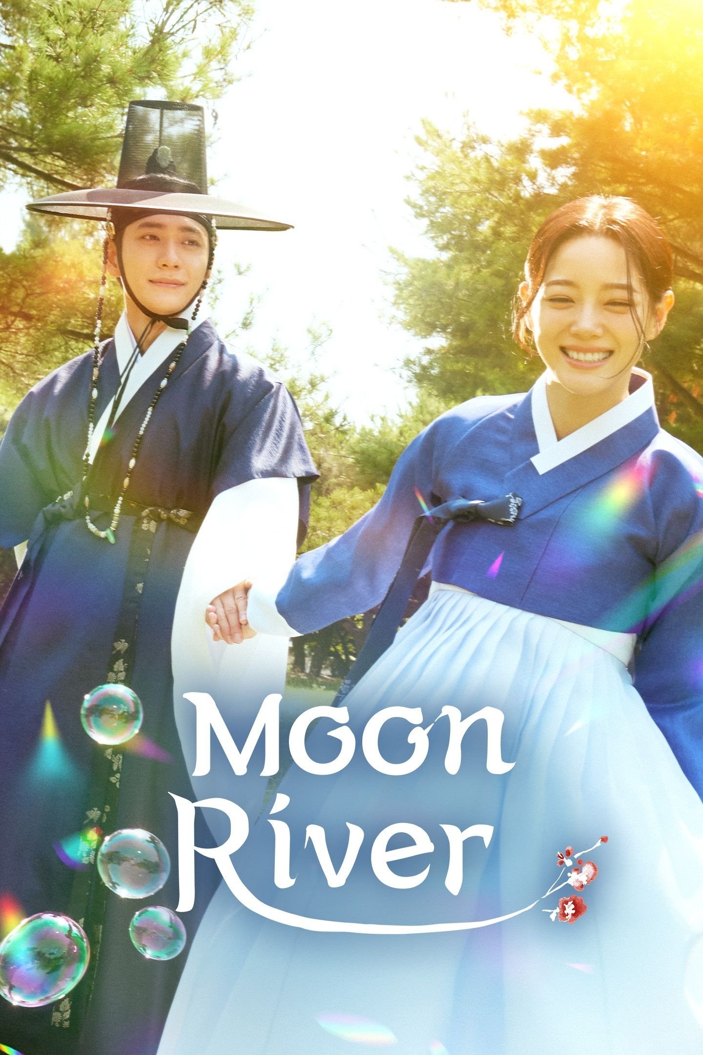 Moon River ( 2025 )