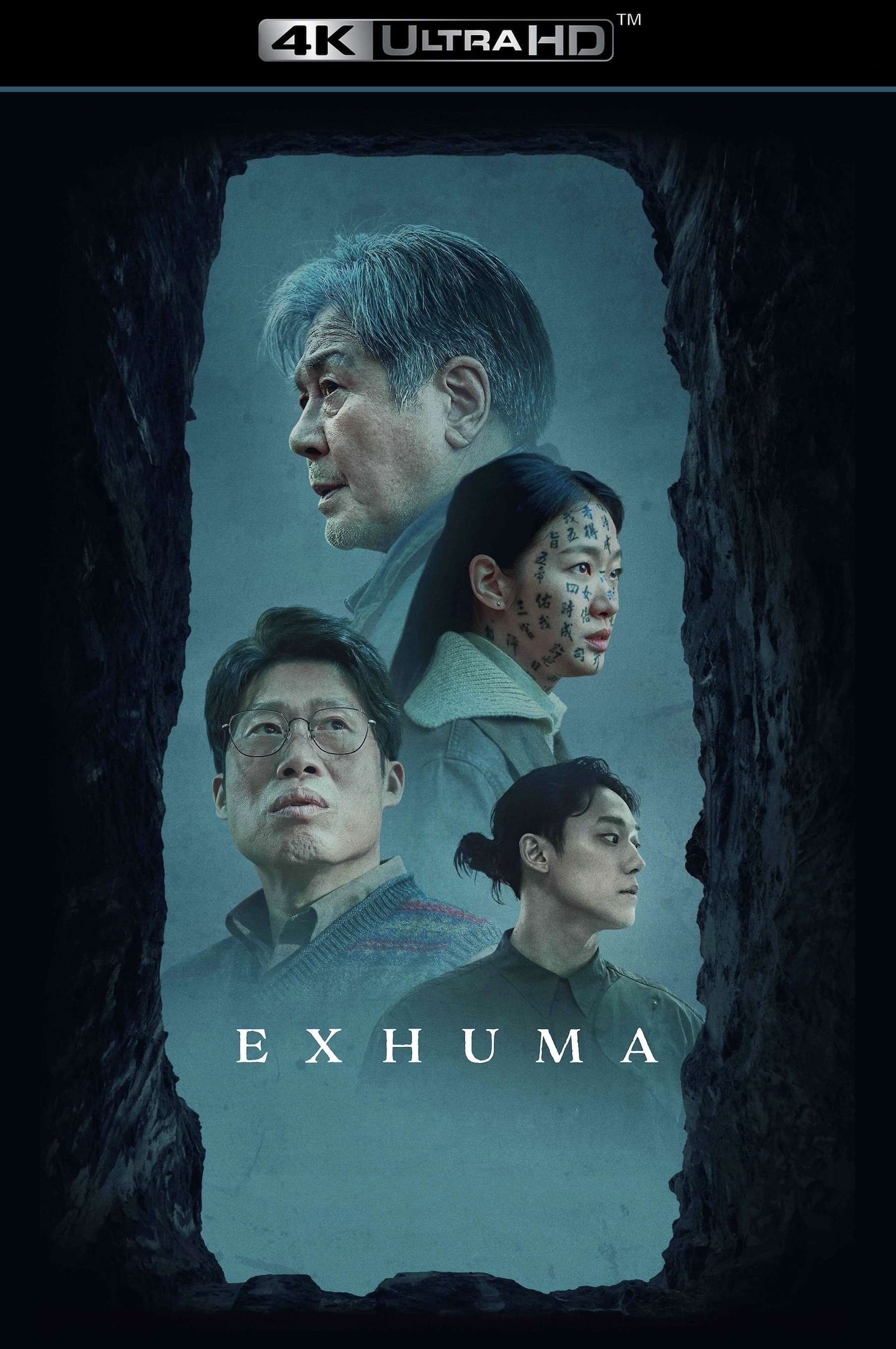 Exhuma