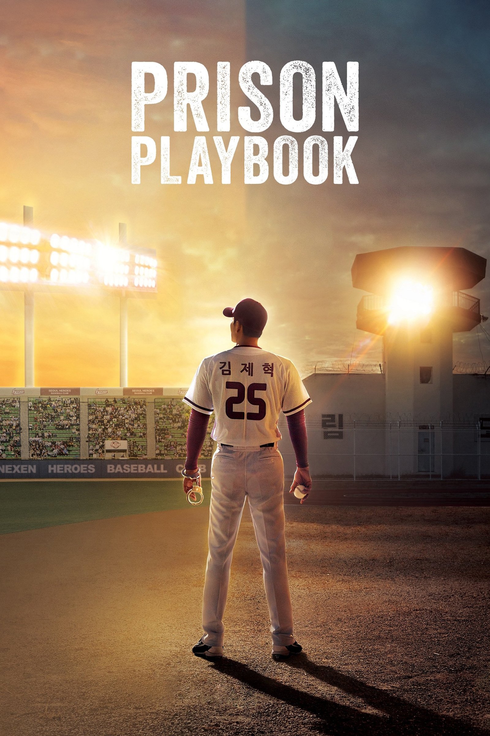 Prison Playbook - Season 1