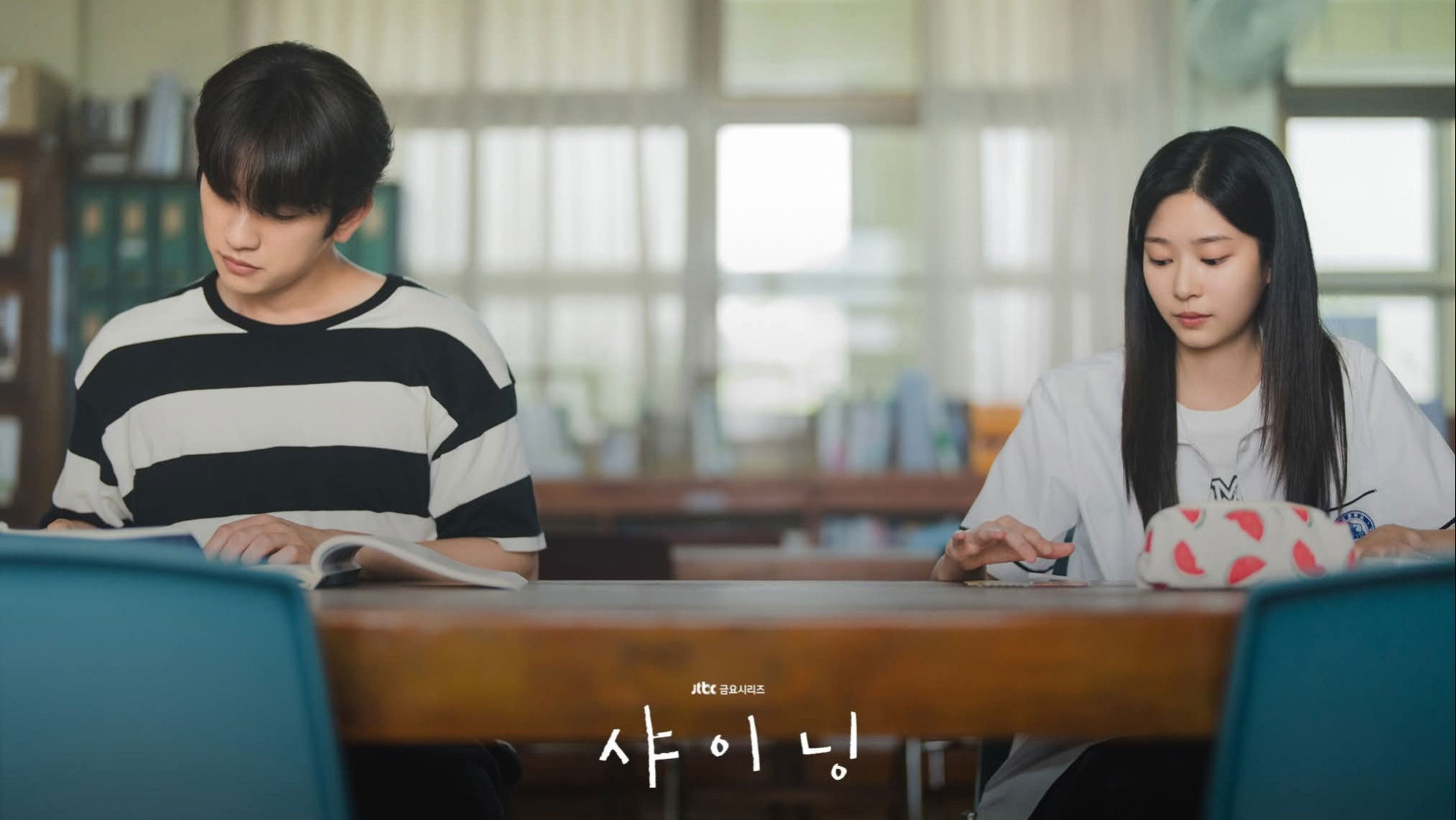 Still Shining - Season 1 Episode 6 : Episode 6