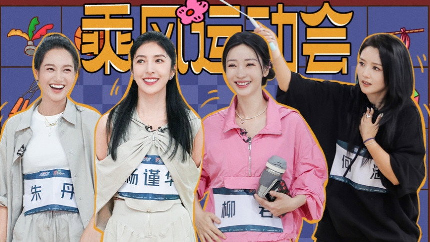 S5 &middot; Sports Games EP6