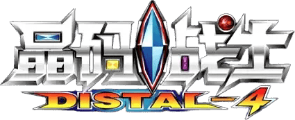 Distal-4