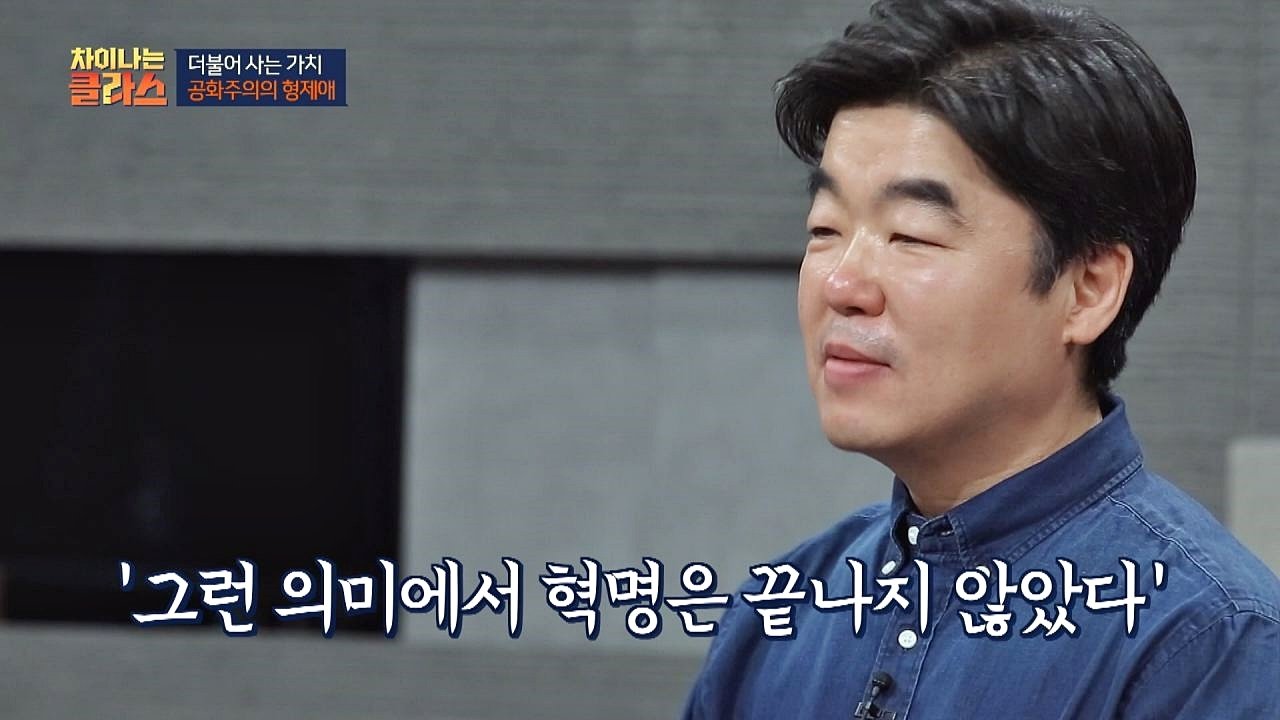 JTBC Lecture