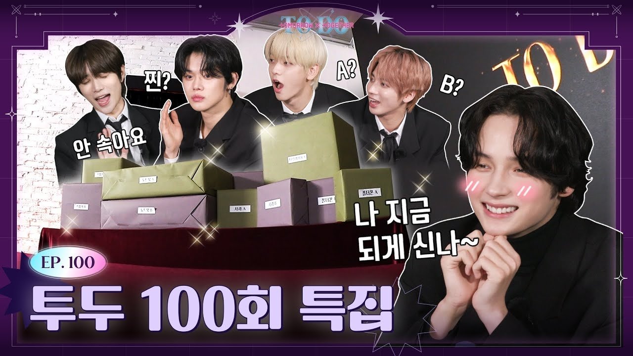 TO DO X TXT - Épisode 2