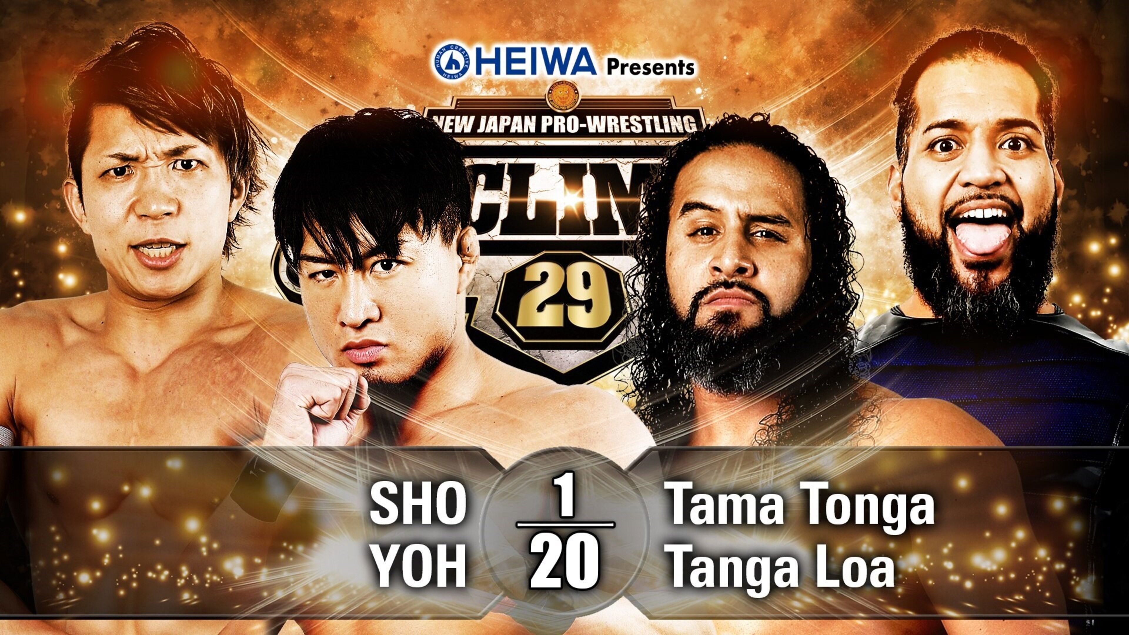 NJPW G1 Climax 29: Day 1 (2019)