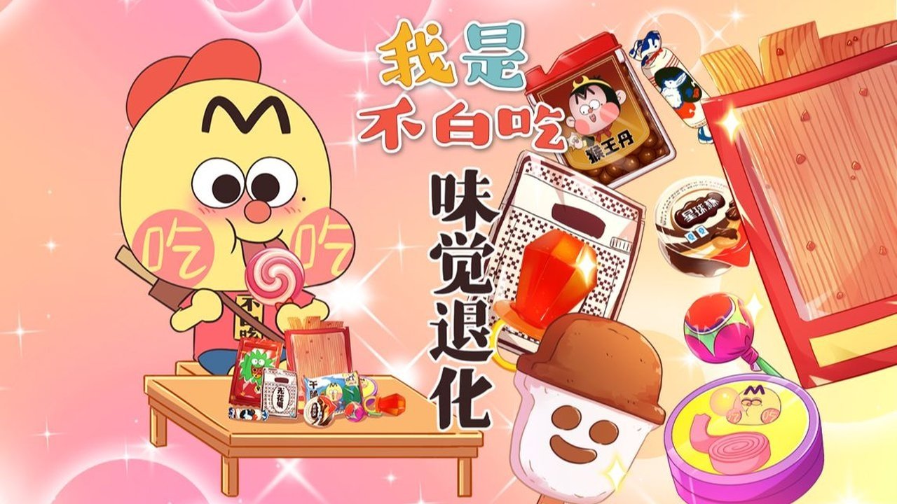 Episode 675