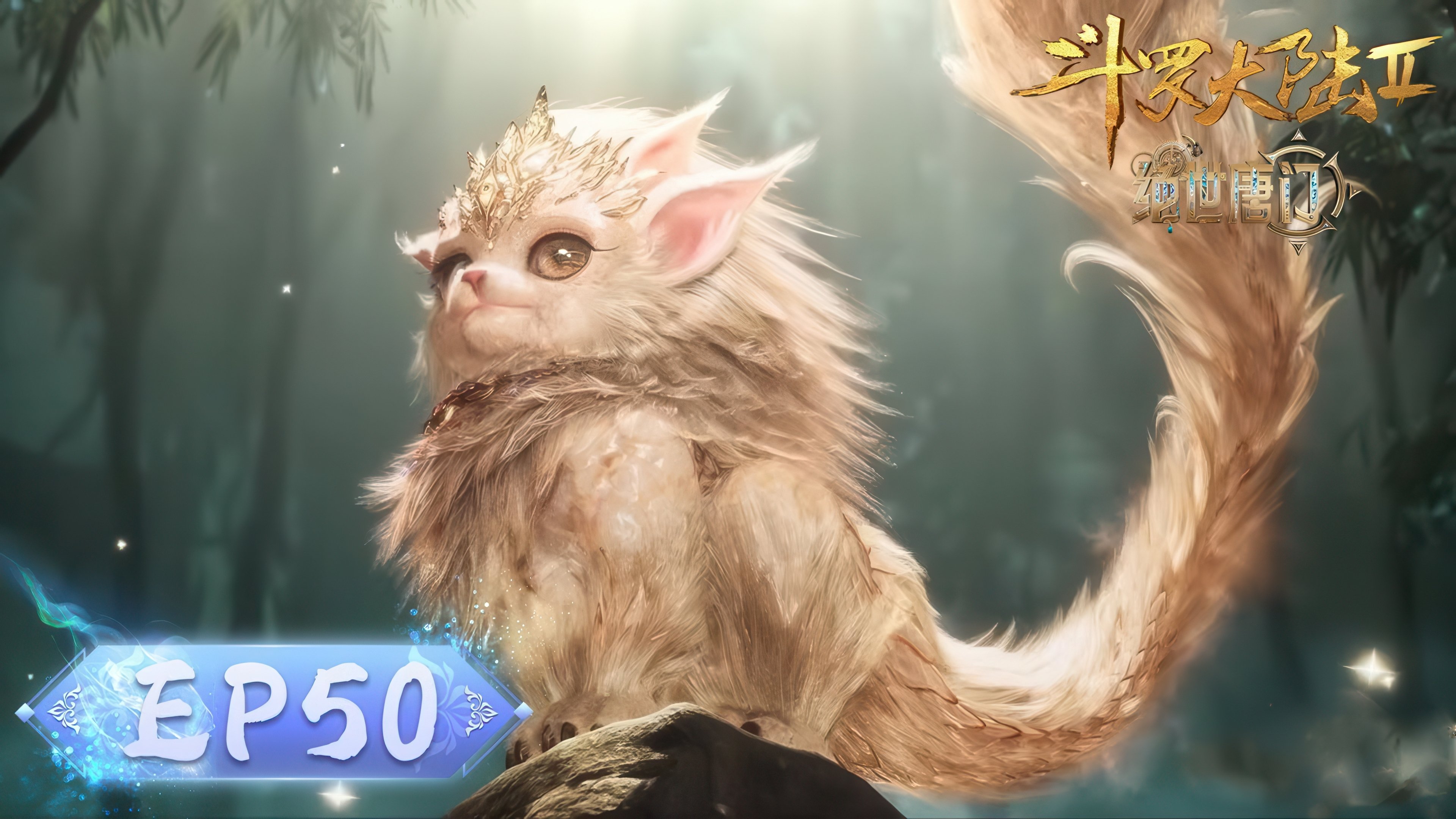 Soul Land 2: The Peerless Tang Clan