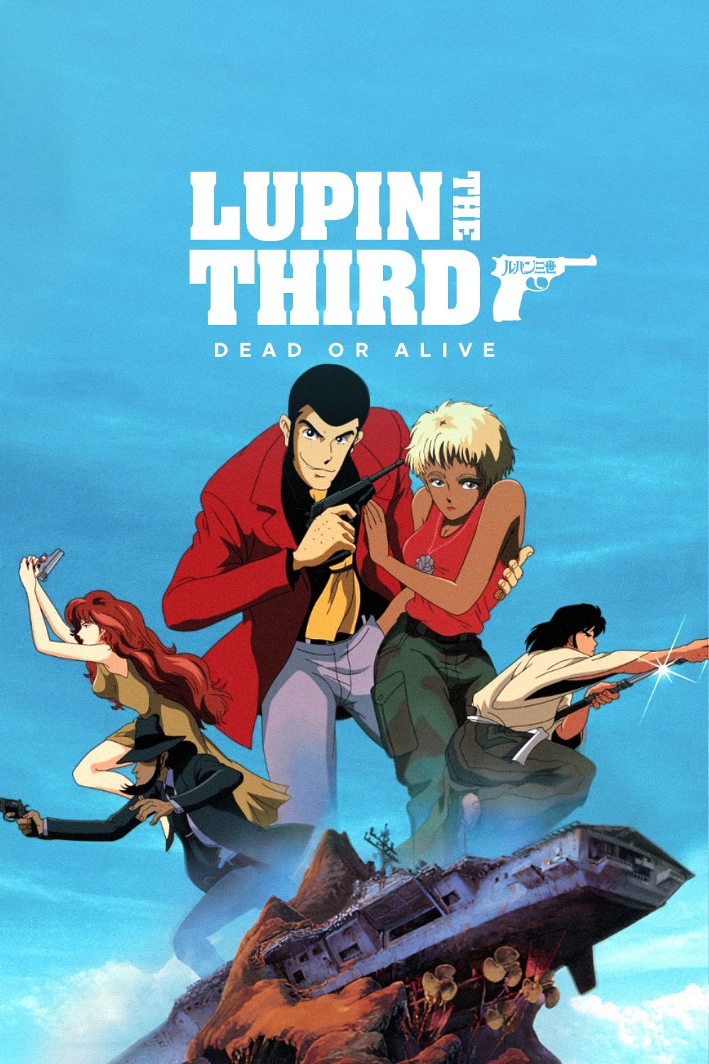 Lupin the Third: Dead or Alive