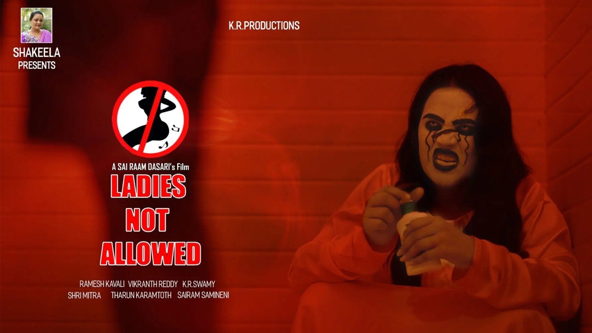 LADIES NOT ALLOWED (2020) AZ Movies