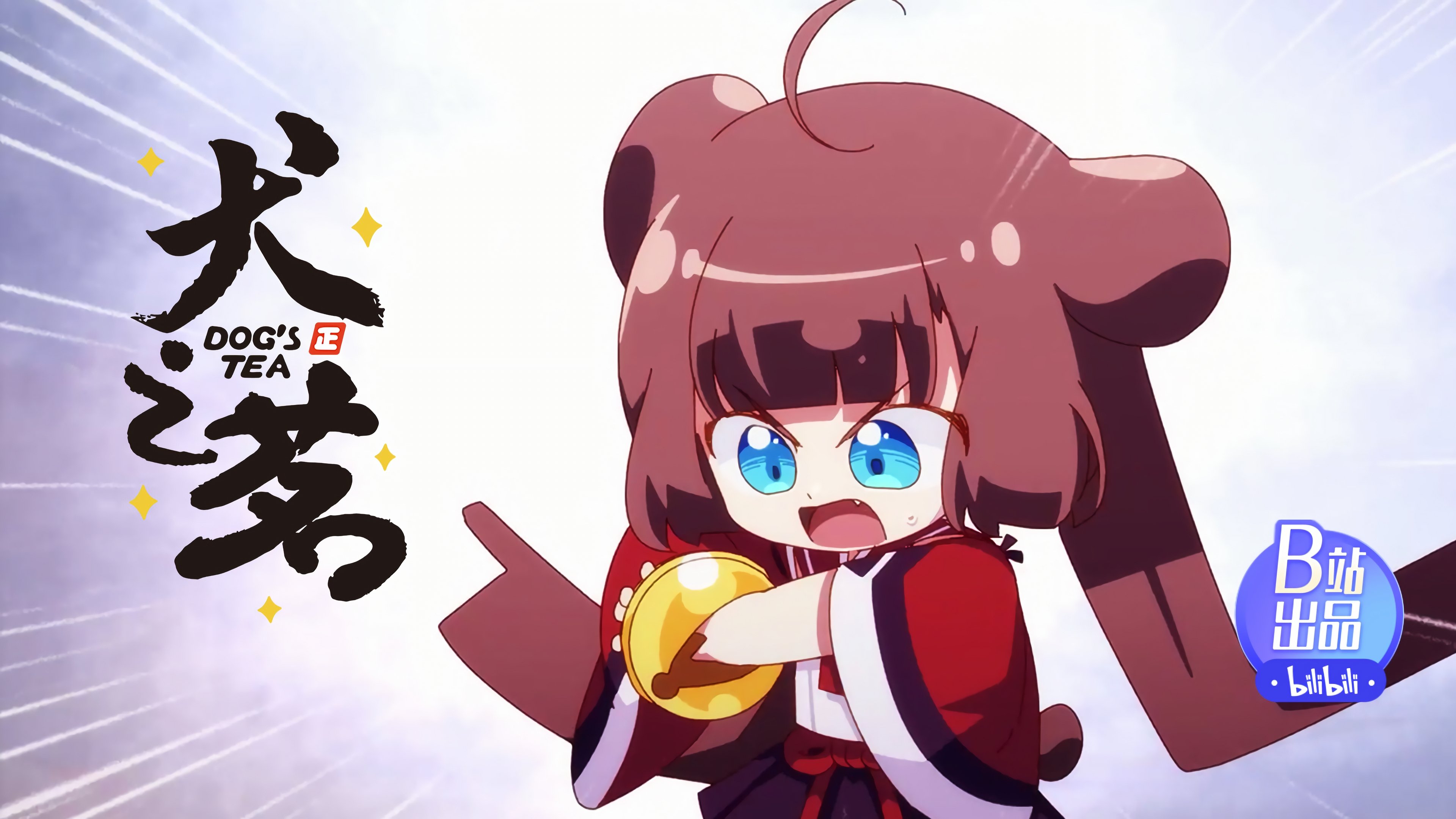Thumbnail for Dog's Tea Episode 9 Season 0 Episode 24