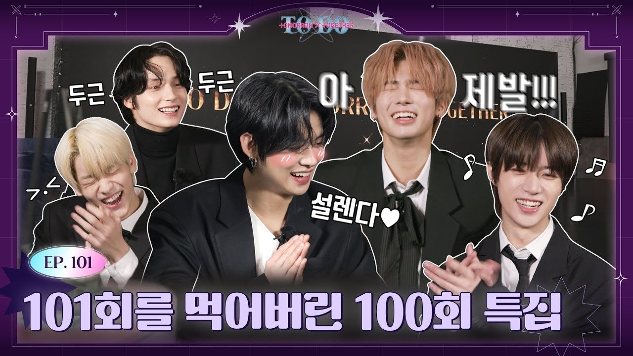 TO DO X TXT - Épisode 3