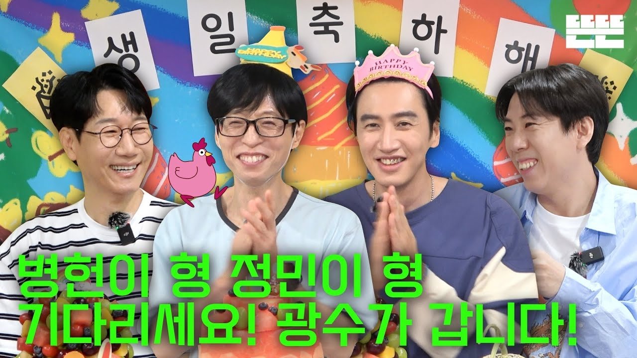 Episode 114