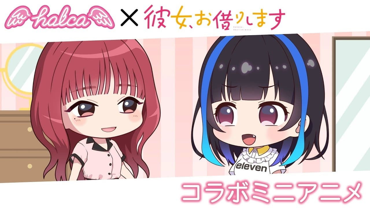 Petit Rent-a-Girlfriend 3 13