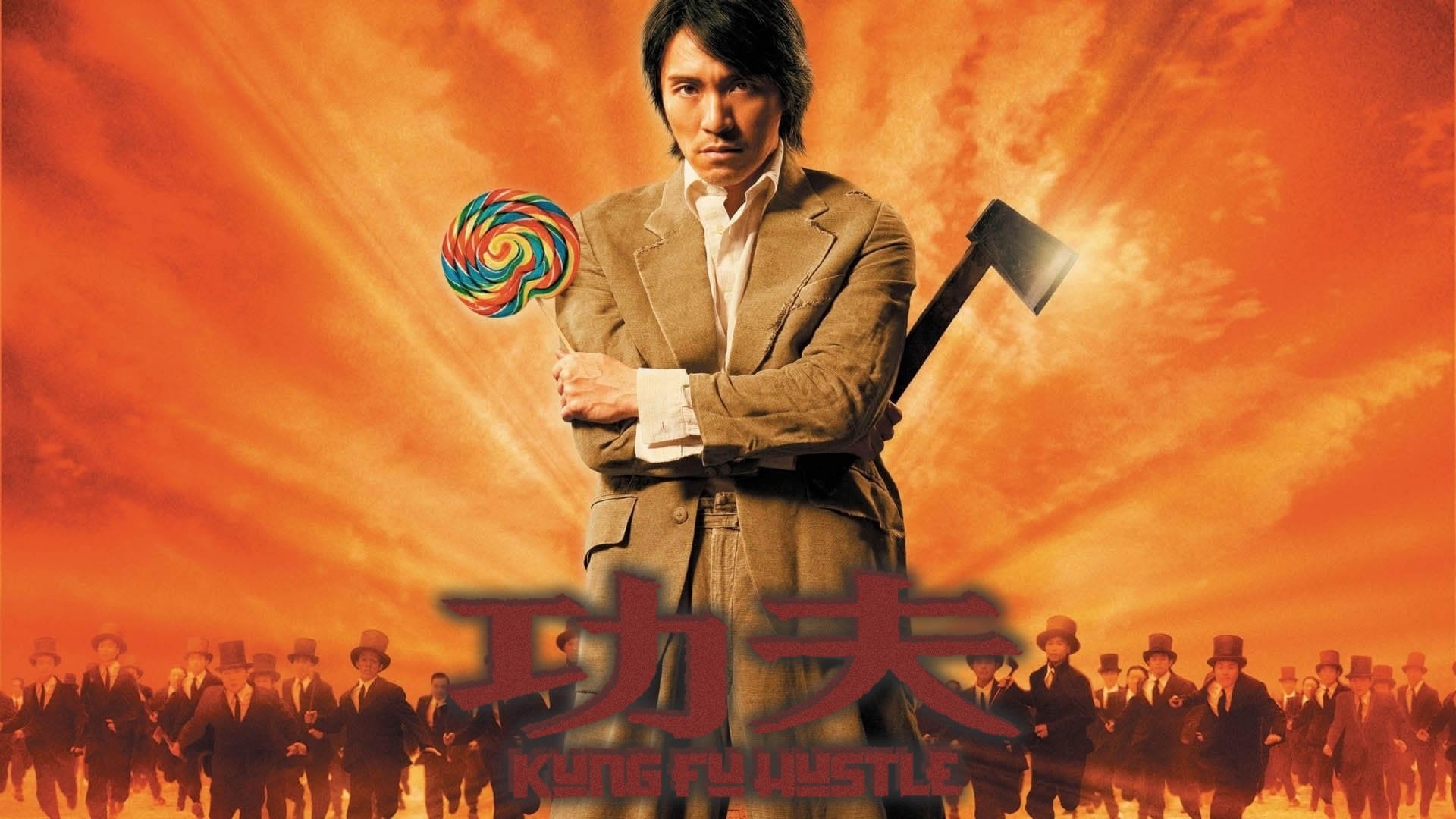 Kung Fu Hustle (2004)