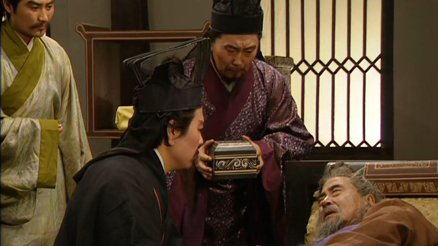 A Romance Of Three Kingdoms