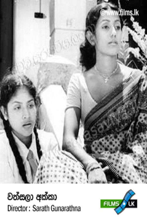 Wathsala Akka (1985) movie poster