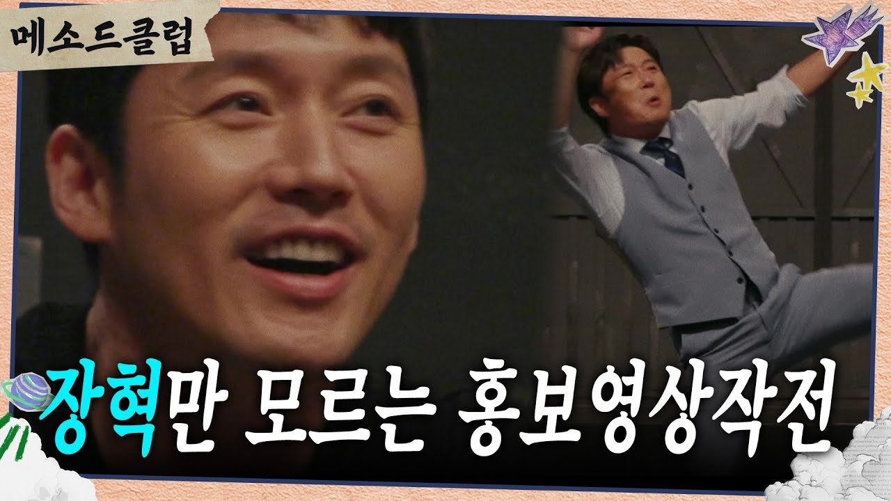 Thumbnail for Episode 3 Season 1 Episode 3