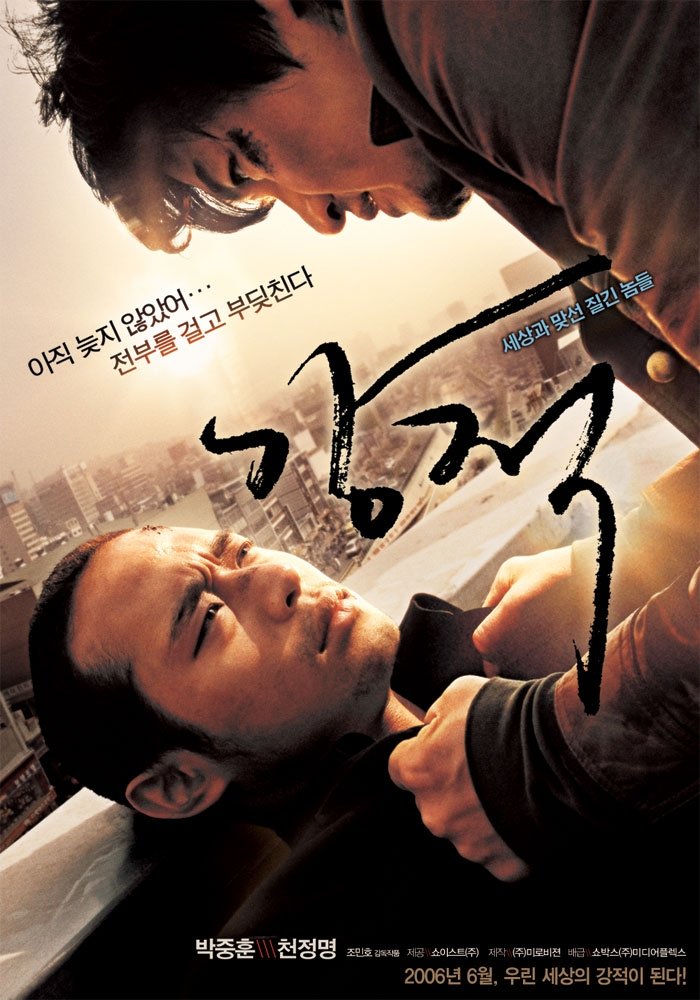Capa do Filme 