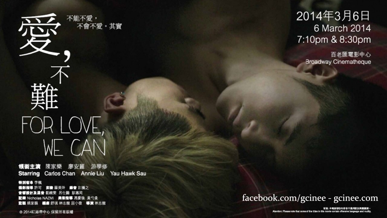 For Love We Can (2014)