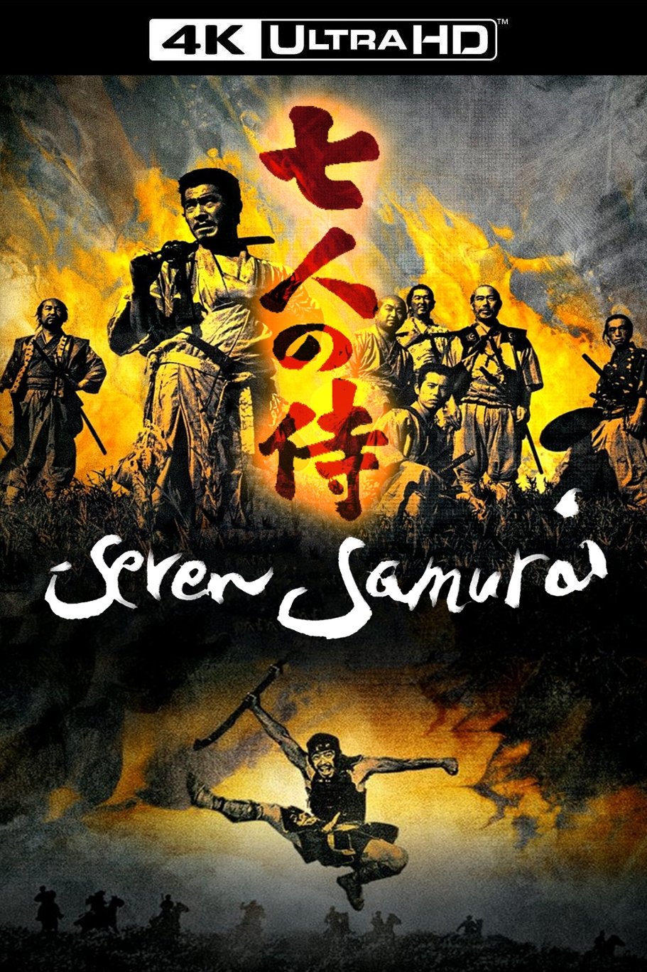 Seven Samurai