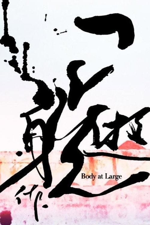 Poster for Body at Large