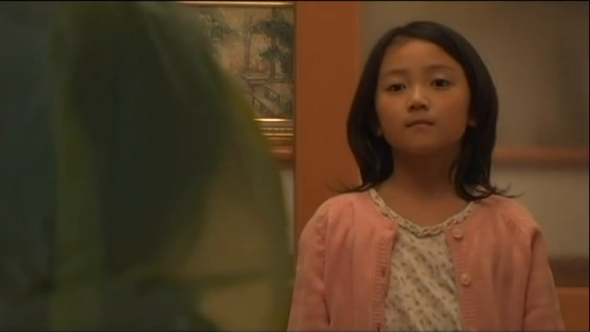 Watch Me (2007)