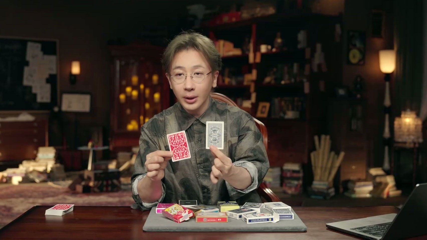 刘谦扑克魔术学院