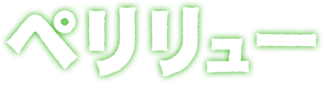 Peleliu: Guernica of Paradise