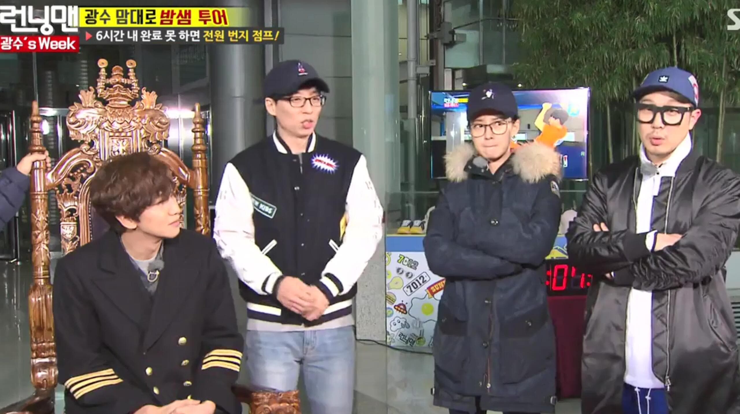 Running Man 1x340