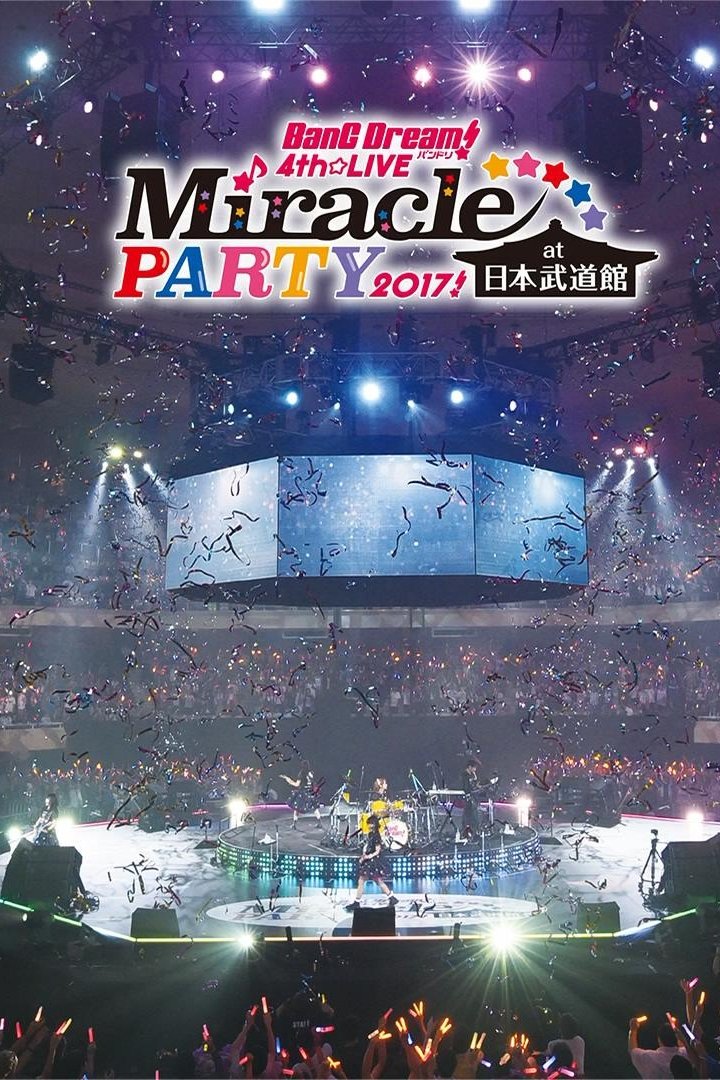 BanG Dream! 4th☆LIVE Miracle PARTY 2017! BanG Dream! 4th☆LIVE Miracle PARTY 2017!