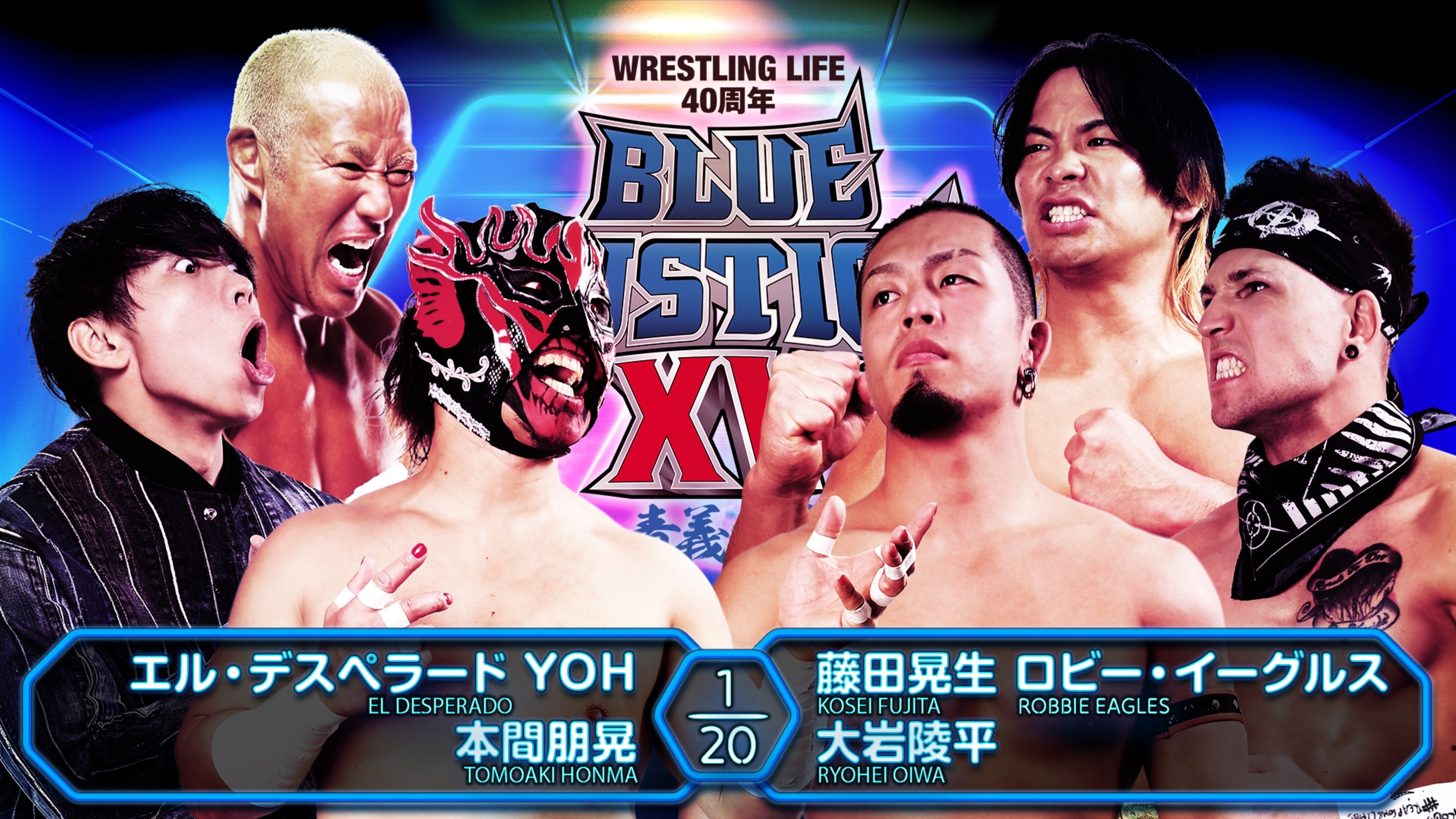 NJPW Blue Justice XV - Wrestling Life 40th Anniversary Yuji Nagata