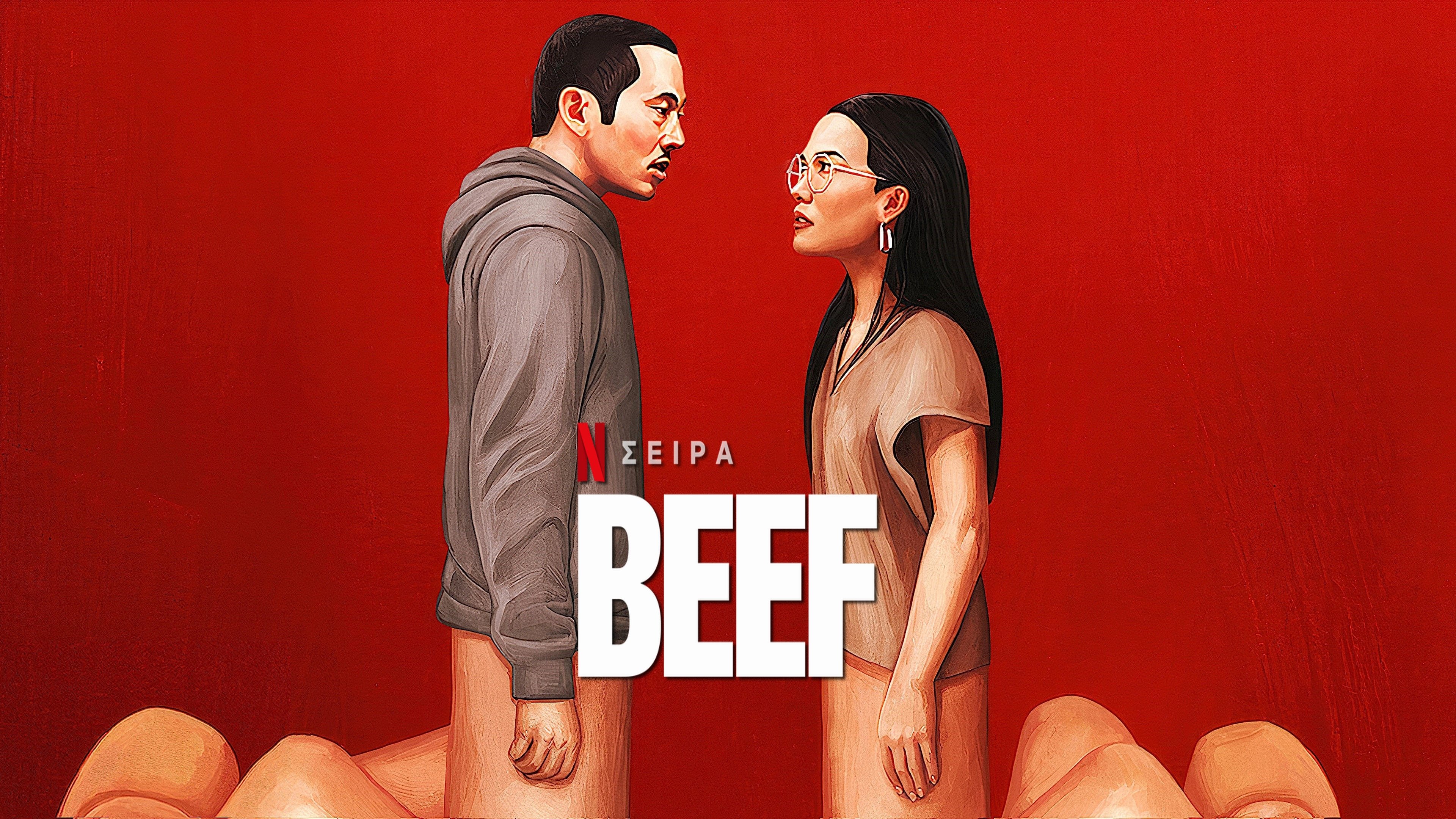 BEEF