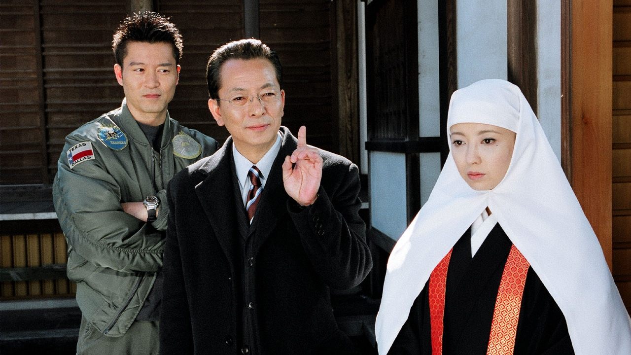 AIBOU: Tokyo Detective Duo