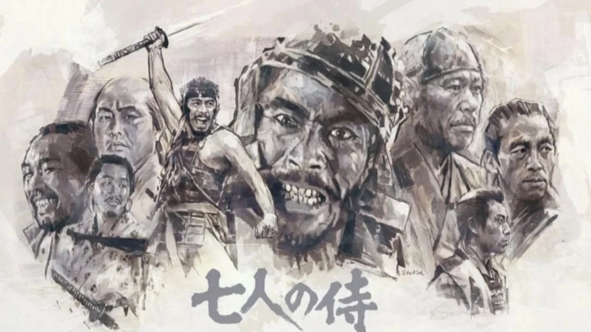 Seven Samurai