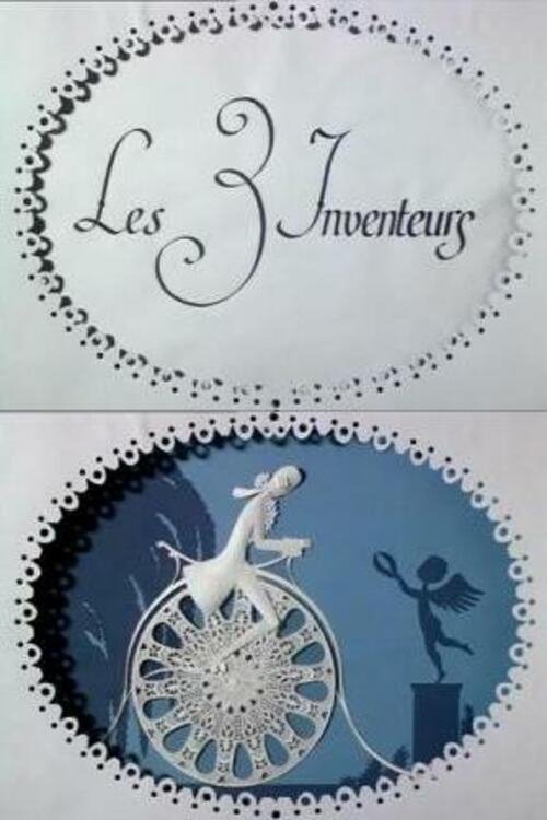 The Three Inventors