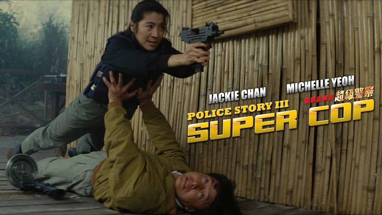 Police Story 3