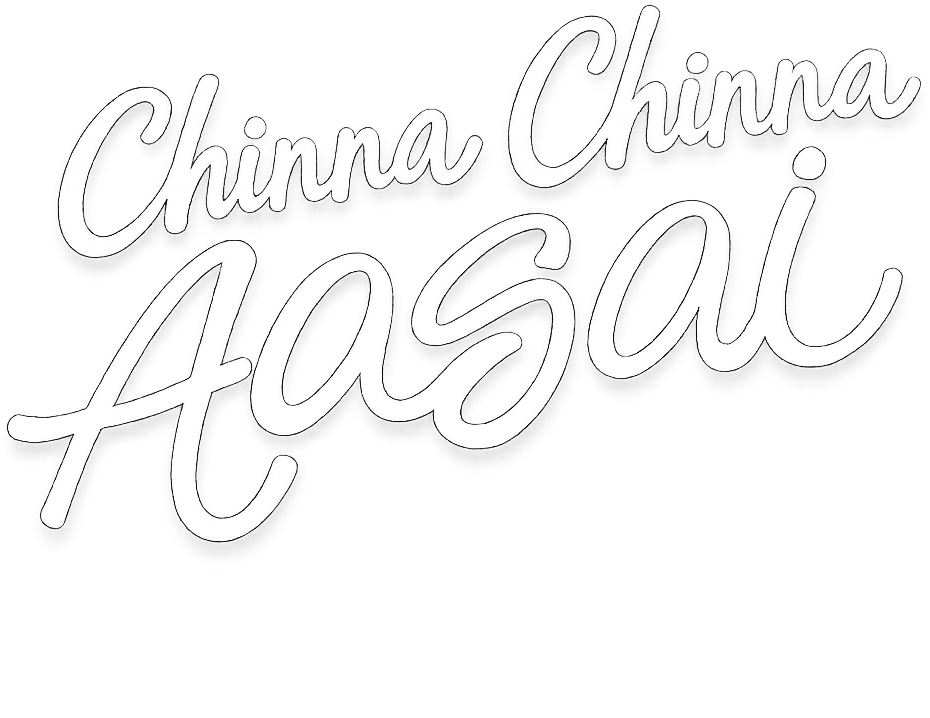 Chinna Chinna Aasai (2026) Sinhala Subtitles | සිංහල උපසිරසි සමඟ