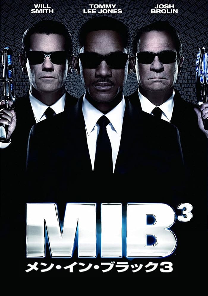 Men in Black 3