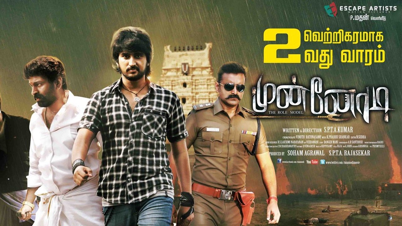 Munnodi (2017)