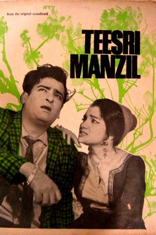 Teesri Manzil