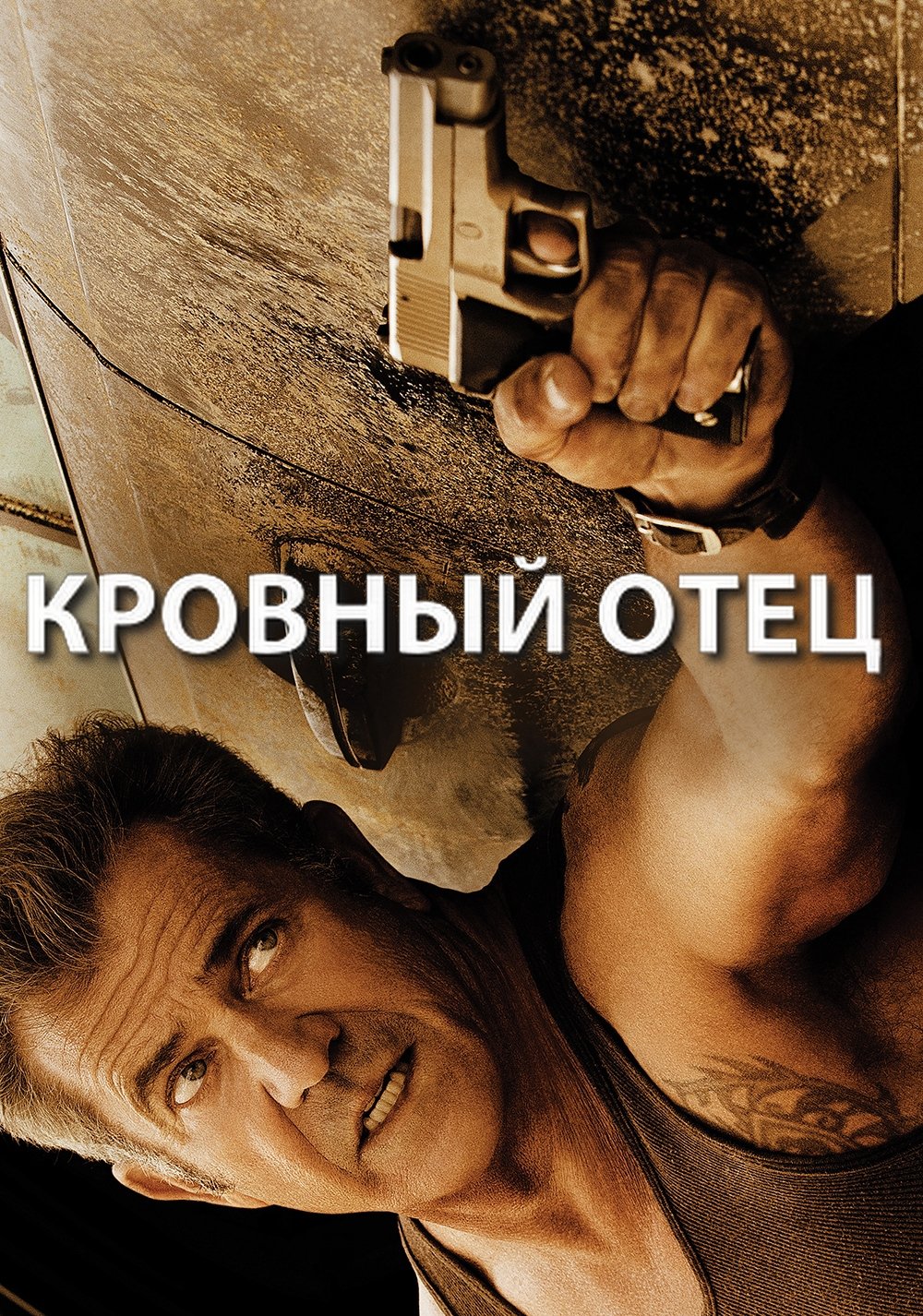 Blood Father