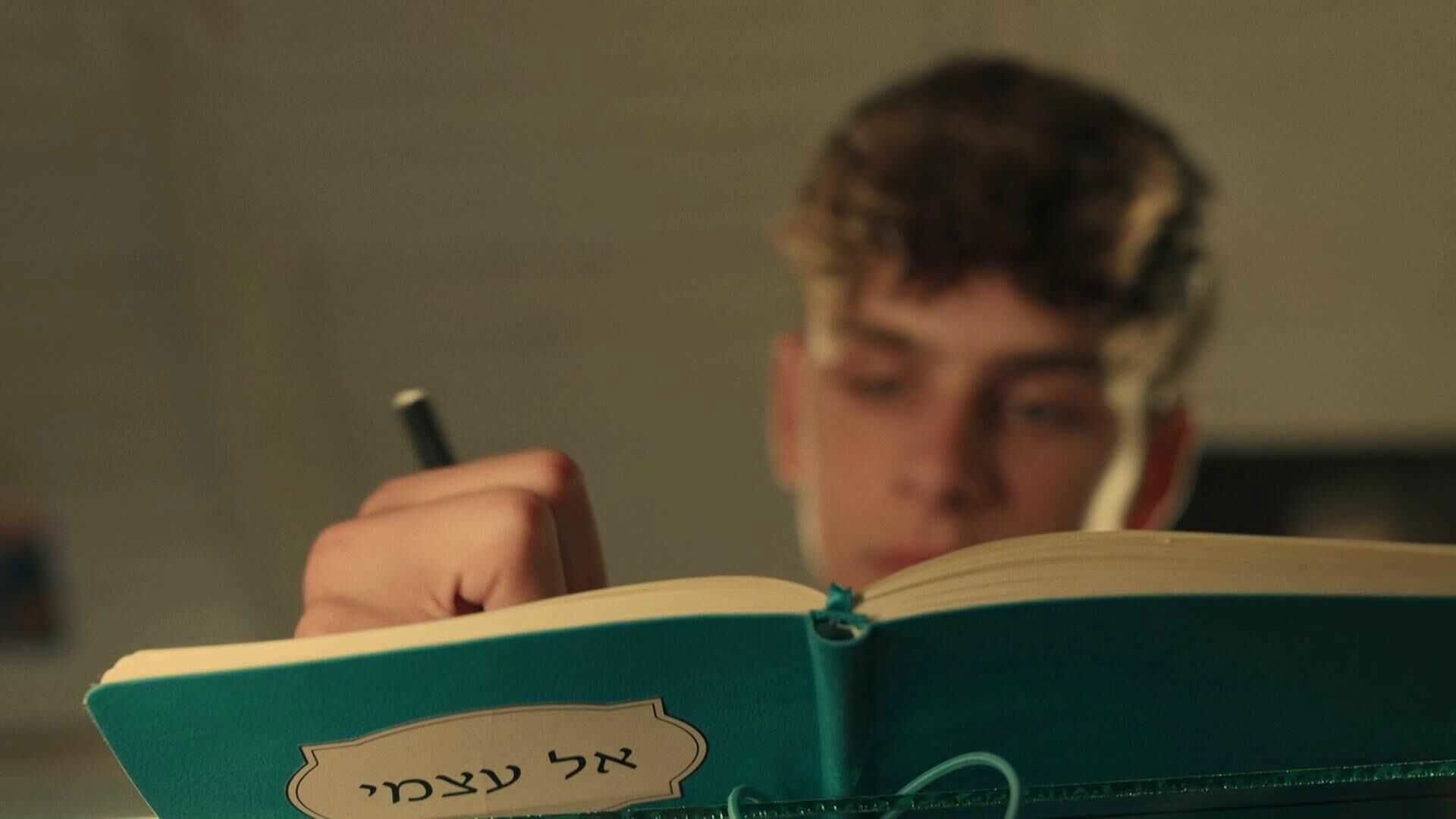 Episode 1