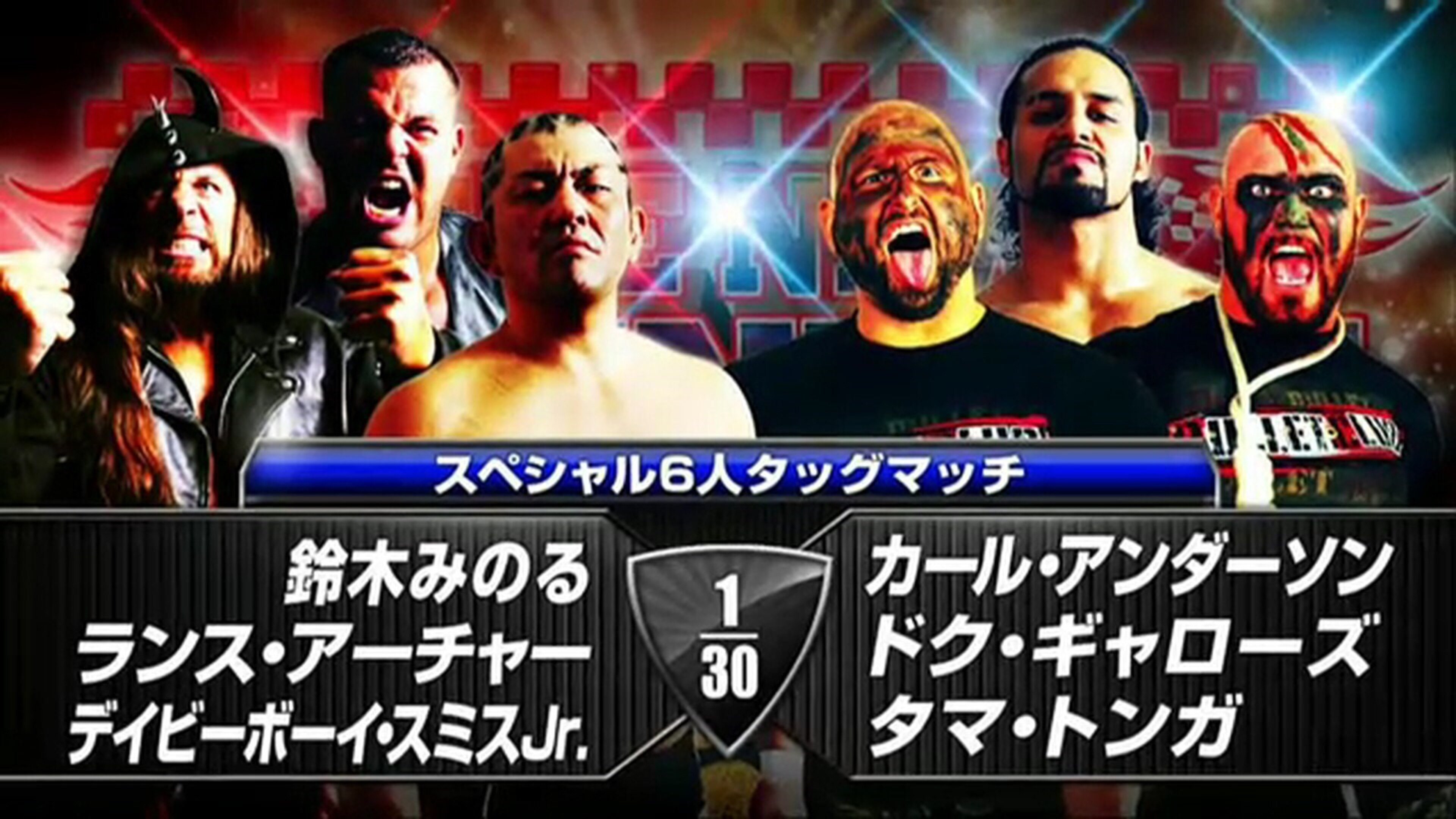 NJPW The New Beginning in Osaka 2014 (2014)